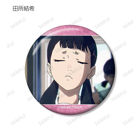 『光が死んだ夏』トレーディング場面写缶バッジ(単位/BOX)