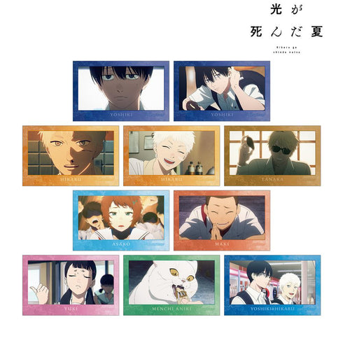 『光が死んだ夏』トレーディング場面写イラストカード(単位/BOX)