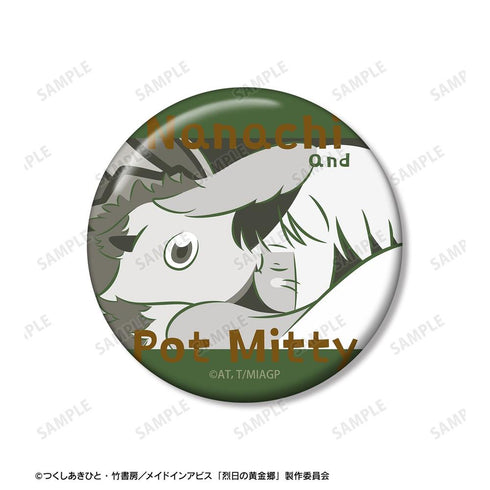 "Made in Abyss: The Golden Country of the Blazing Sun" Nanachi & Meety the Pot ar-Unity 2-Piece Pin Set