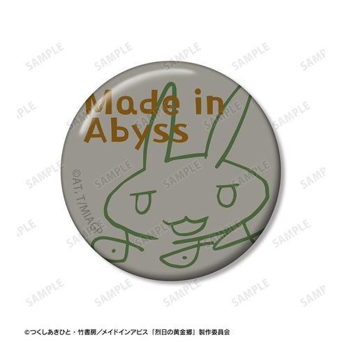 "Made in Abyss: The Golden Country of the Blazing Sun" Nanachi & Meety the Pot ar-Unity 2-Piece Pin Set