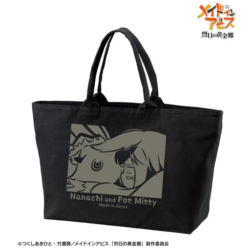 "Made in Abyss: The Golden Country of the Blazing Sun" Nanachi & Meety ar-Unity BIG Zip Tote Bag