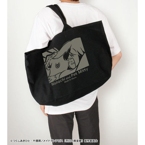 "Made in Abyss: The Golden Country of the Blazing Sun" Nanachi & Meety ar-Unity BIG Zip Tote Bag