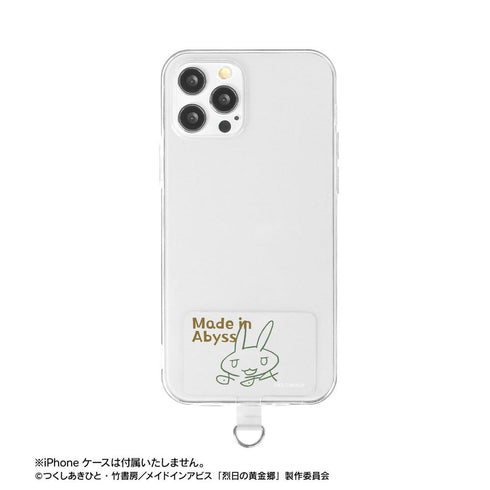 "Made in Abyss: The Golden Country of the Blazing Sun" Nanachi & Meety ar-Unity 3-Pocket Shoulder Pouch