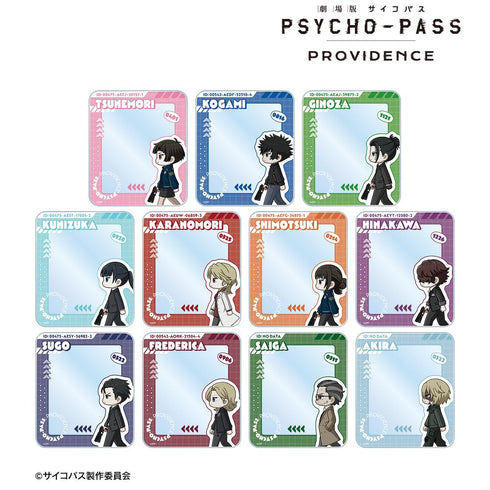 『PSYCHO-PASS サイコパス PROVIDENCE』トレーディング ちびとこ アクリルカード(単位/BOX)