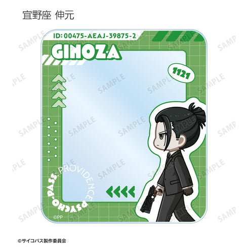 『PSYCHO-PASS サイコパス PROVIDENCE』トレーディング ちびとこ アクリルカード(単位/BOX)