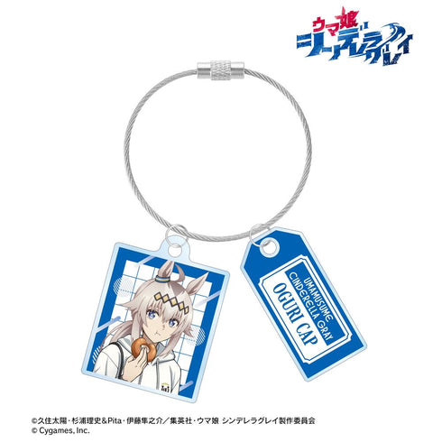 『ウマ娘 シンデレラグレイ』オグリキャップ 2連ワイヤーアクリルキーホルダー POP UP SHOP in マルイ