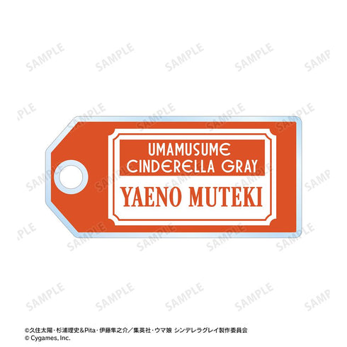 『ウマ娘 シンデレラグレイ』ヤエノムテキ 2連ワイヤーアクリルキーホルダー POP UP SHOP in マルイ