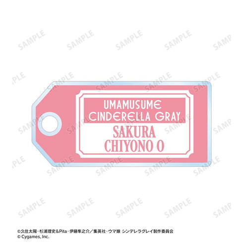『ウマ娘 シンデレラグレイ』サクラチヨノオー 2連ワイヤーアクリルキーホルダー POP UP SHOP in マルイ