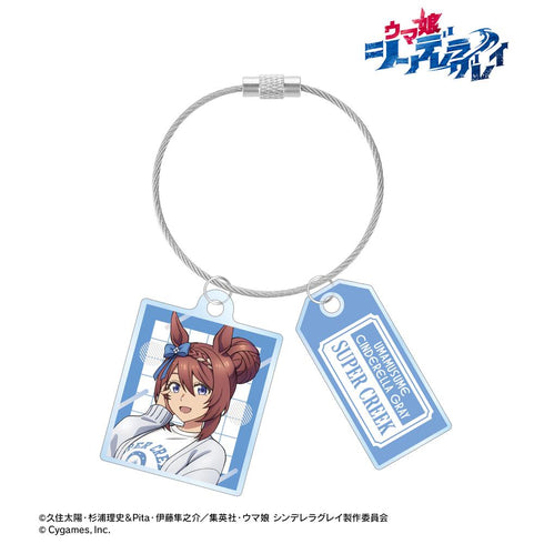 『ウマ娘 シンデレラグレイ』スーパークリーク 2連ワイヤーアクリルキーホルダー POP UP SHOP in マルイ