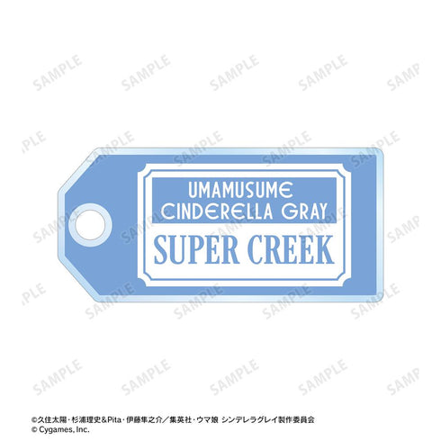 『ウマ娘 シンデレラグレイ』スーパークリーク 2連ワイヤーアクリルキーホルダー POP UP SHOP in マルイ