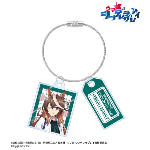 『ウマ娘 シンデレラグレイ』シンボリルドルフ 2連ワイヤーアクリルキーホルダー POP UP SHOP in マルイ