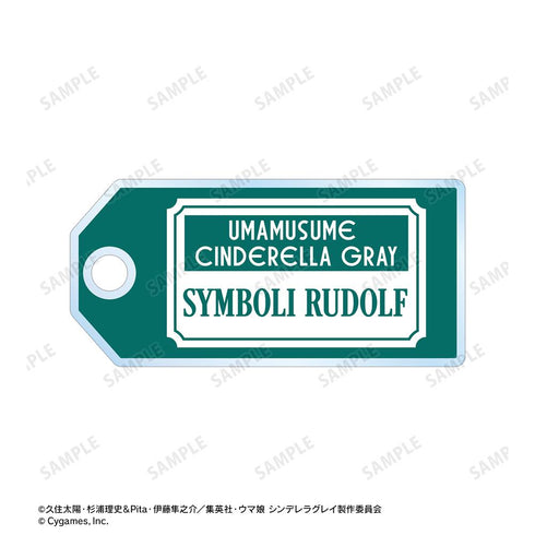 『ウマ娘 シンデレラグレイ』シンボリルドルフ 2連ワイヤーアクリルキーホルダー POP UP SHOP in マルイ