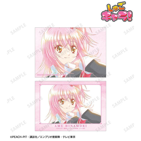 『しゅごキャラ!』日奈森 あむ Ani-Art aqua label ブロマイド2枚セット