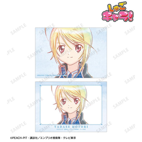 『しゅごキャラ!』辺里 唯世 Ani-Art aqua label ブロマイド2枚セット