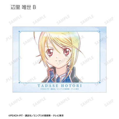 『しゅごキャラ!』辺里 唯世 Ani-Art aqua label ブロマイド2枚セット【202605再販】