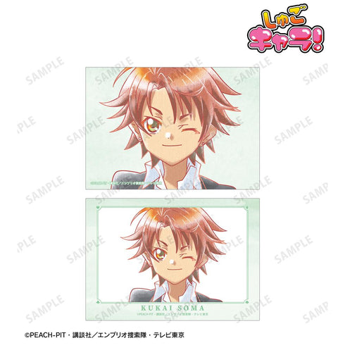 『しゅごキャラ!』相馬 空海 Ani-Art aqua label ブロマイド2枚セット