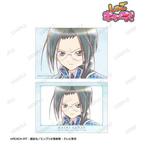 『しゅごキャラ!』三条 海里 Ani-Art aqua label ブロマイド2枚セット【202605再販】