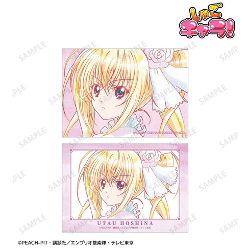 『しゅごキャラ!』ほしな 歌唄 Ani-Art aqua label ブロマイド2枚セット【202605再販】