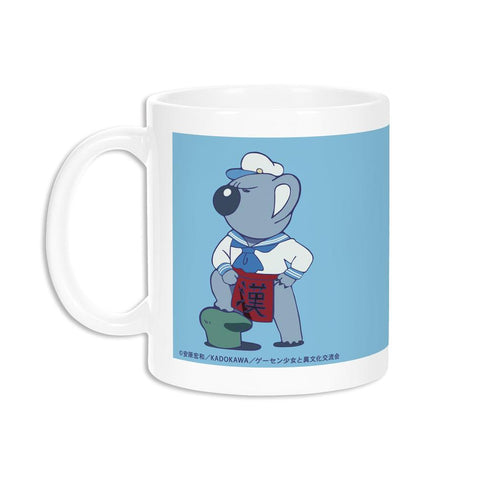 『ゲーセン少女と異文化交流』漢気マグカップ