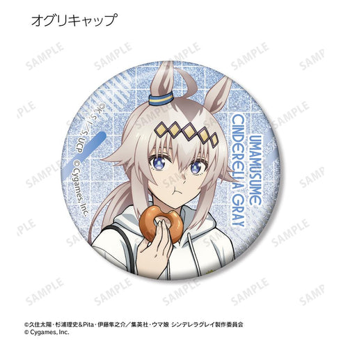 『ウマ娘 シンデレラグレイ』トレーディンググリッター缶バッジ POP UP SHOP in マルイ(単位/BOX)