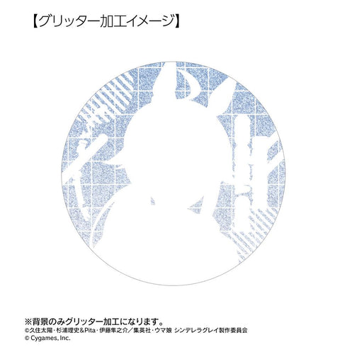 『ウマ娘 シンデレラグレイ』トレーディンググリッター缶バッジ POP UP SHOP in マルイ(単位/BOX)