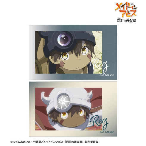 『メイドインアビス 烈日の黄金郷』レグ 場面写イラストカード2枚セット