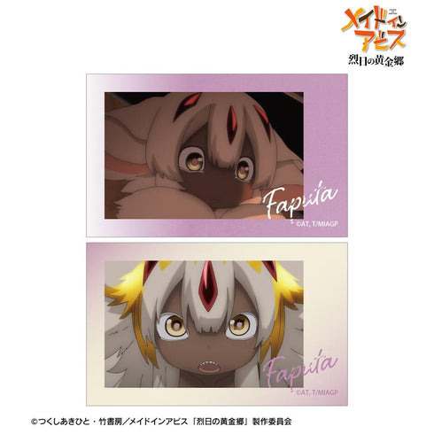 『メイドインアビス 烈日の黄金郷』ファプタ 場面写イラストカード2枚セット