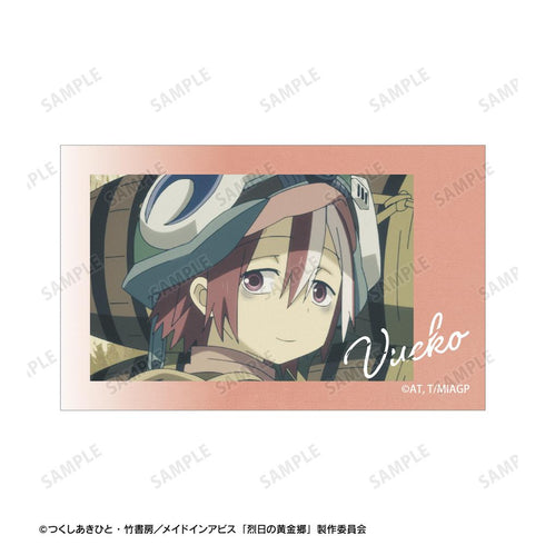 『メイドインアビス 烈日の黄金郷』ヴエコ 場面写イラストカード2枚セット