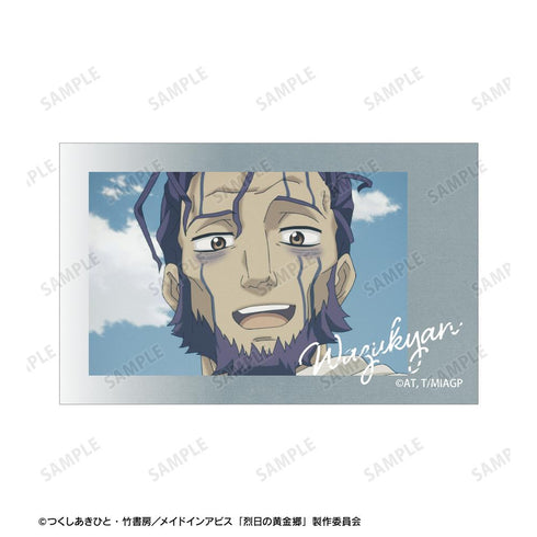 『メイドインアビス 烈日の黄金郷』ワズキャン 場面写イラストカード2枚セット