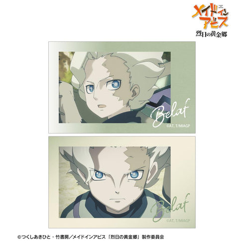 『メイドインアビス 烈日の黄金郷』ベラフ 場面写イラストカード2枚セット