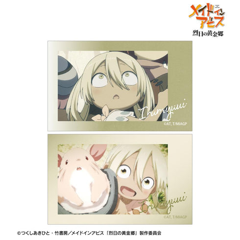 『メイドインアビス 烈日の黄金郷』イルミューイ 場面写イラストカード2枚セット