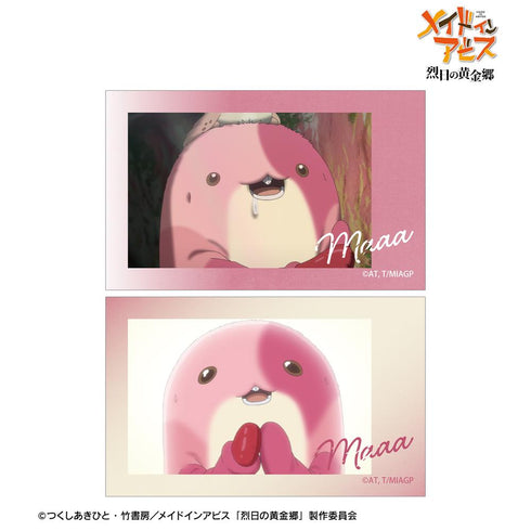 『メイドインアビス 烈日の黄金郷』マアアさん 場面写イラストカード2枚セット