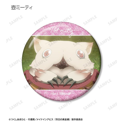 『メイドインアビス 烈日の黄金郷』トレーディング場面写グリッター缶バッジ(単位/BOX)