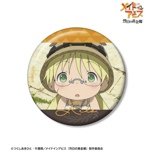 『メイドインアビス 烈日の黄金郷』リコ 場面写75mm缶バッジ