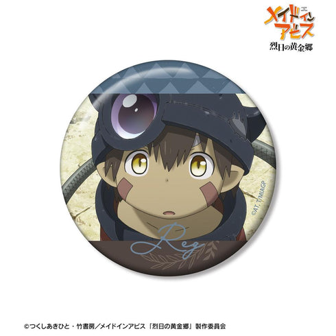 『メイドインアビス 烈日の黄金郷』レグ 場面写75mm缶バッジ