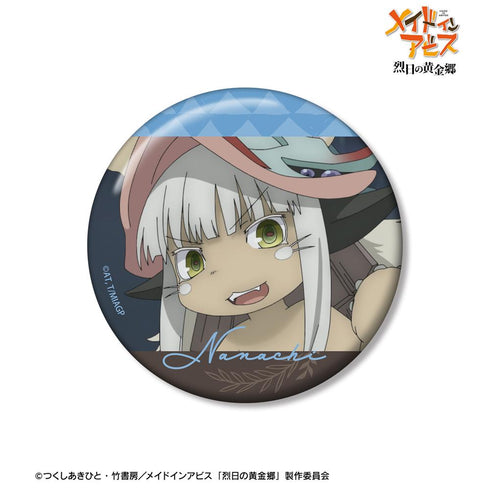 『メイドインアビス 烈日の黄金郷』ナナチ 場面写75mm缶バッジ