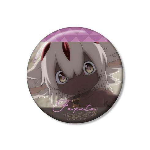 『メイドインアビス 烈日の黄金郷』ファプタ 場面写75mm缶バッジ