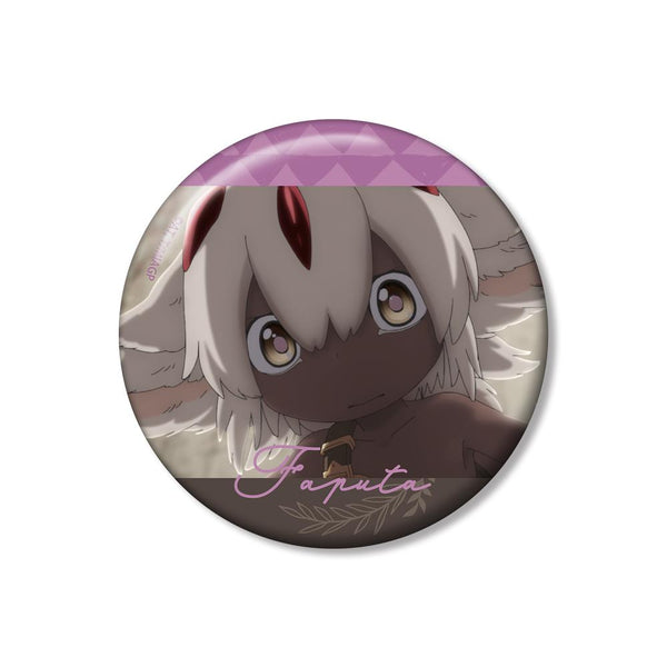 『メイドインアビス 烈日の黄金郷』ファプタ 場面写75mm缶バッジ