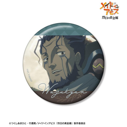 『メイドインアビス 烈日の黄金郷』ワズキャン 場面写75mm缶バッジ