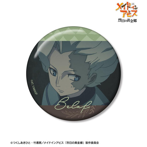 『メイドインアビス 烈日の黄金郷』ベラフ 場面写75mm缶バッジ