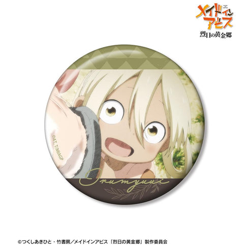 『メイドインアビス 烈日の黄金郷』イルミューイ 場面写75mm缶バッジ
