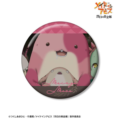 『メイドインアビス 烈日の黄金郷』メイニャ&マアアさん 場面写75mm缶バッジ