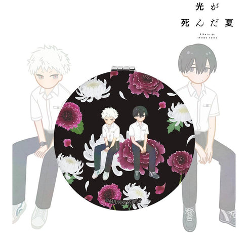 『光が死んだ夏』辻中佳紀&ヒカル Botania 丸型折りたたみミラー