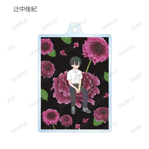 『光が死んだ夏』トレーディング Botania アクリルキーホルダー(単位/BOX)