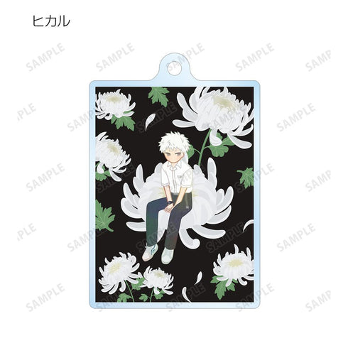 『光が死んだ夏』トレーディング Botania アクリルキーホルダー(単位/BOX)