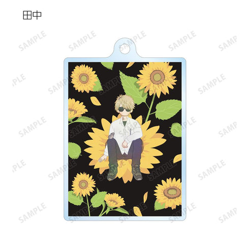 『光が死んだ夏』トレーディング Botania アクリルキーホルダー(単位/BOX)