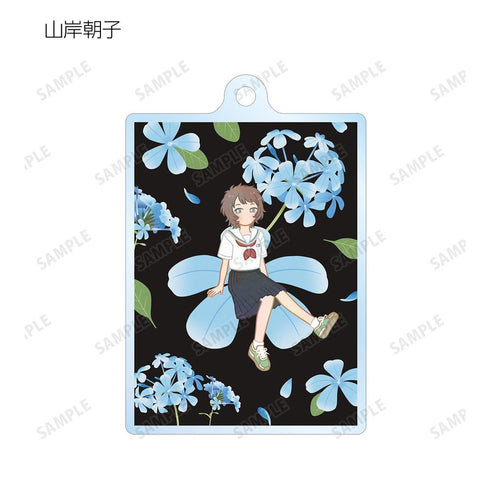 『光が死んだ夏』トレーディング Botania アクリルキーホルダー(単位/BOX)