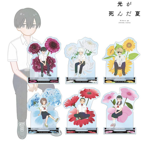 『光が死んだ夏』トレーディング Botania アクリルスタンド(単位/BOX)