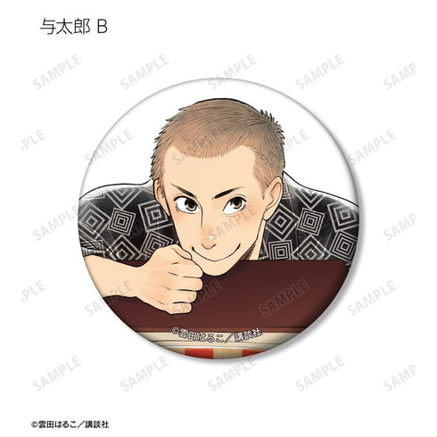 『昭和元禄落語心中』トレーディングカラーイラスト缶バッジ(単位/BOX)