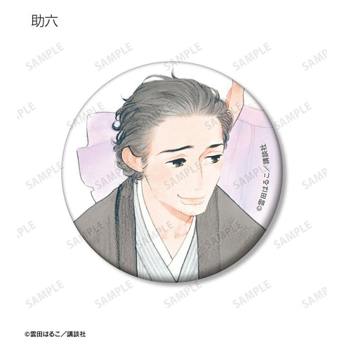 『昭和元禄落語心中』トレーディングカラーイラスト缶バッジ(単位/BOX)